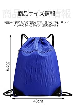 Amazon.co.jp: [VEAGIA] ナップサックスポーツ ジムサック